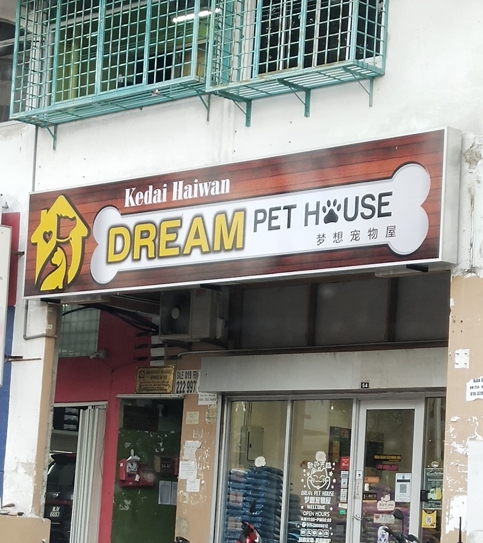 Dream Pet House (KOSAS) 10
